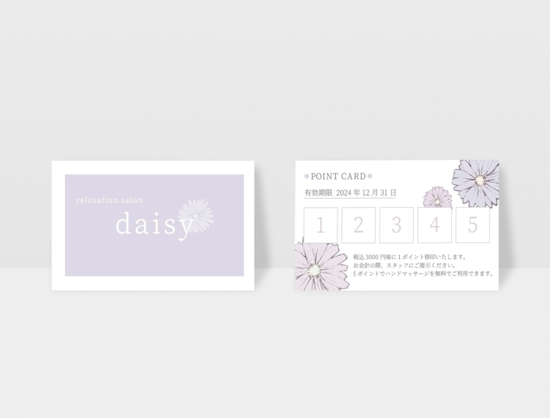 【design】リラクゼーションサロンのカード-1