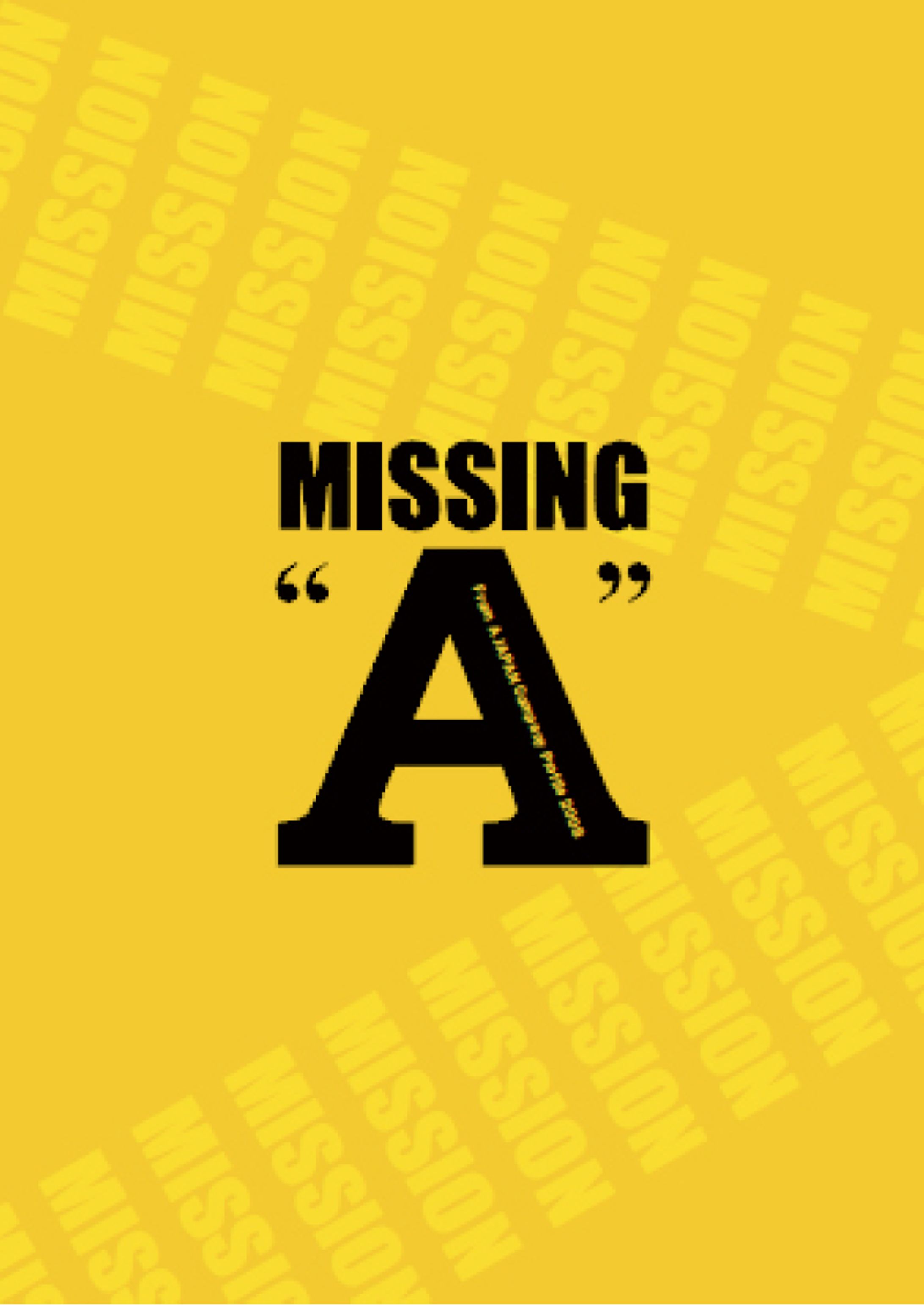 採用パンフレット（広告代理店）-1