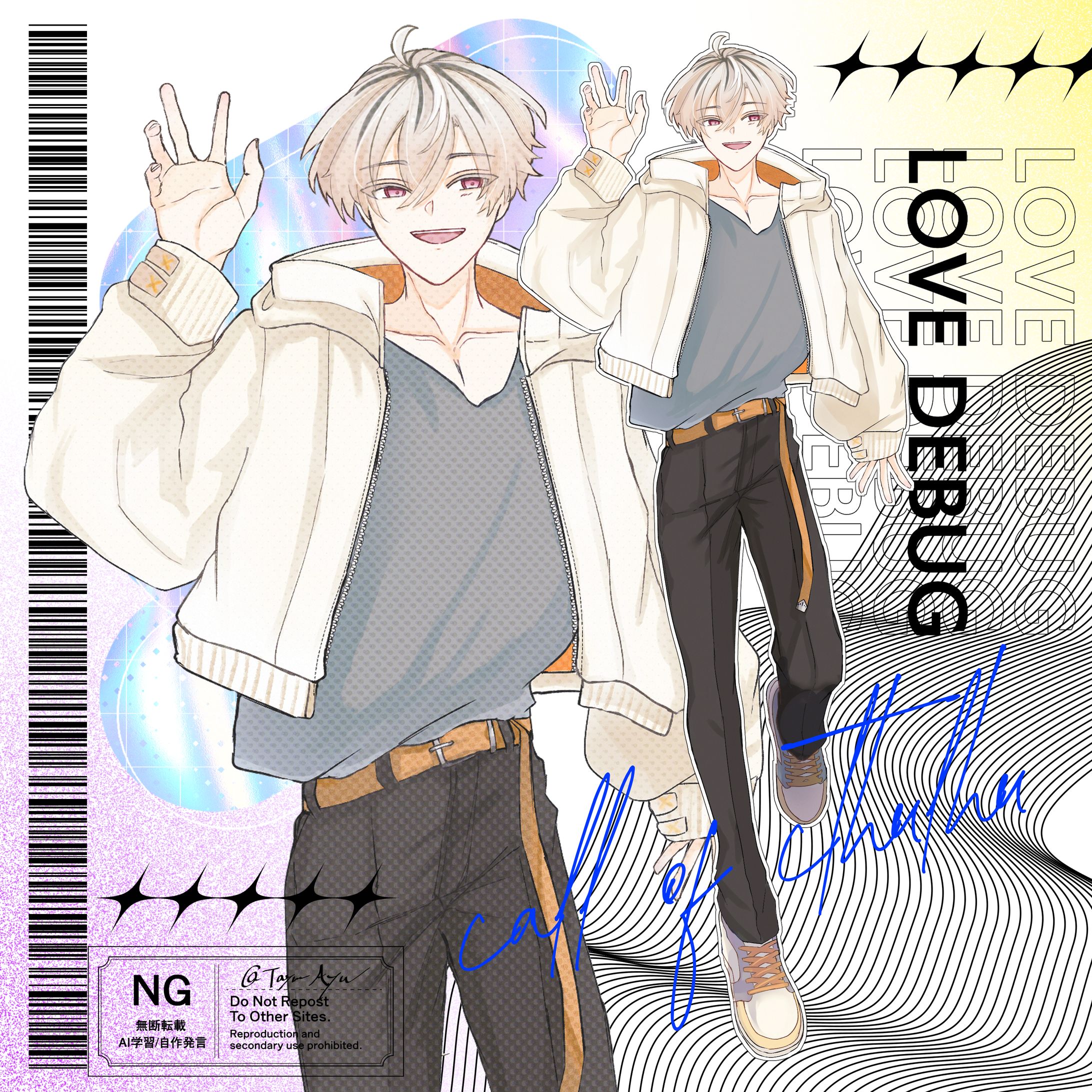 【2025】立ち絵ほか【男性】-1
