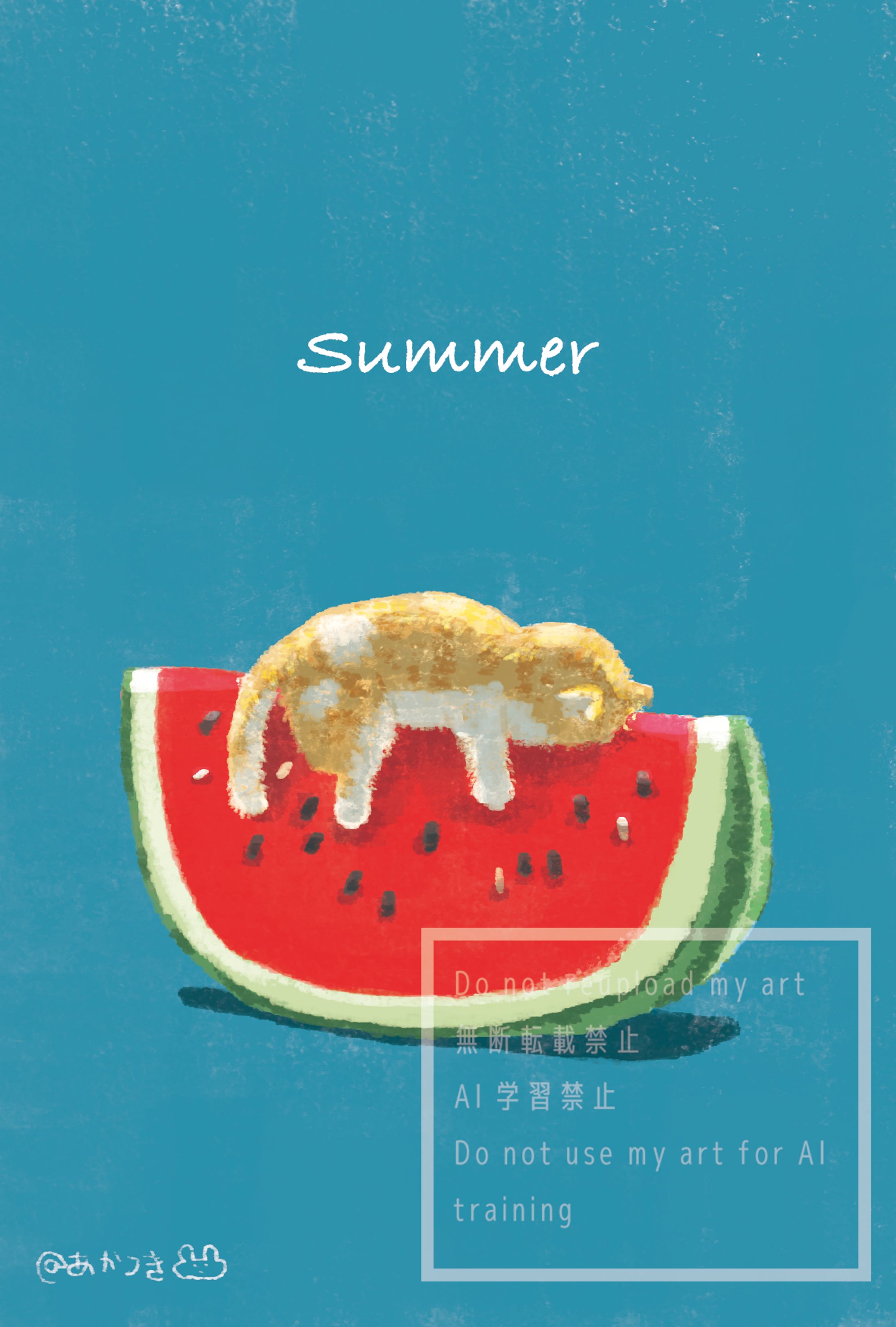 Summer-1