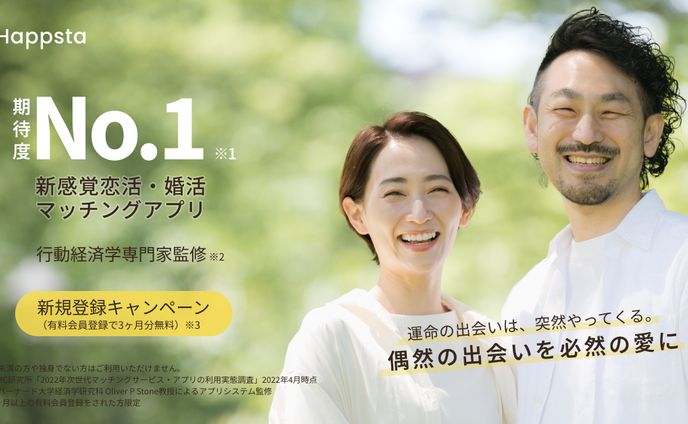レタッチ、jo1