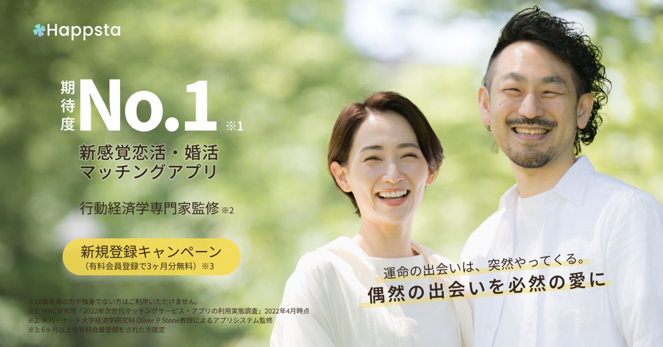 バナー No1-1