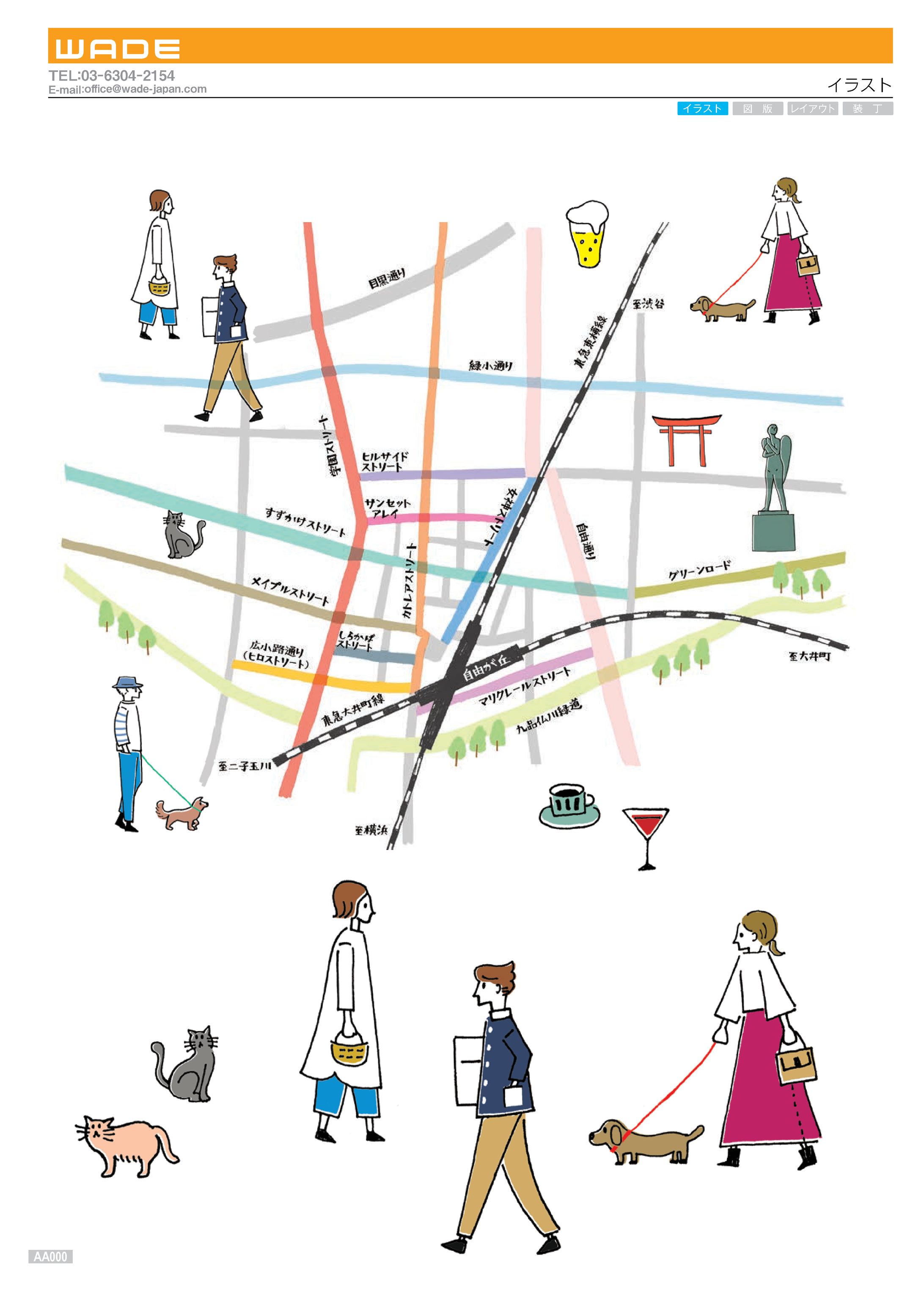 illust 58 イラスト-1