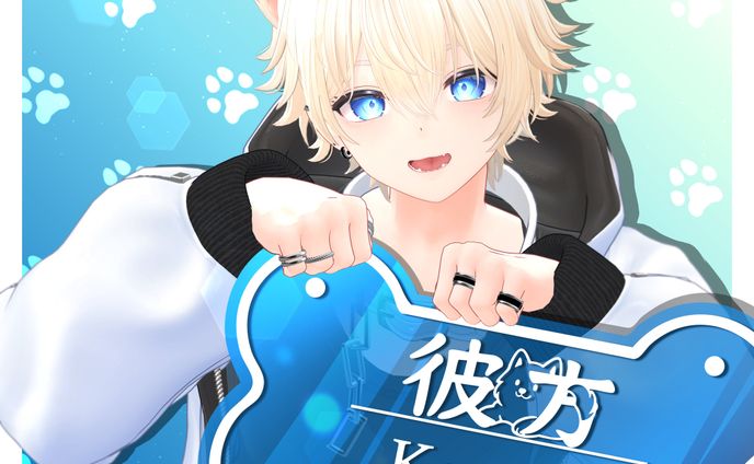 【PR】BLUESTELLA様提供プレゼントキャンペーン