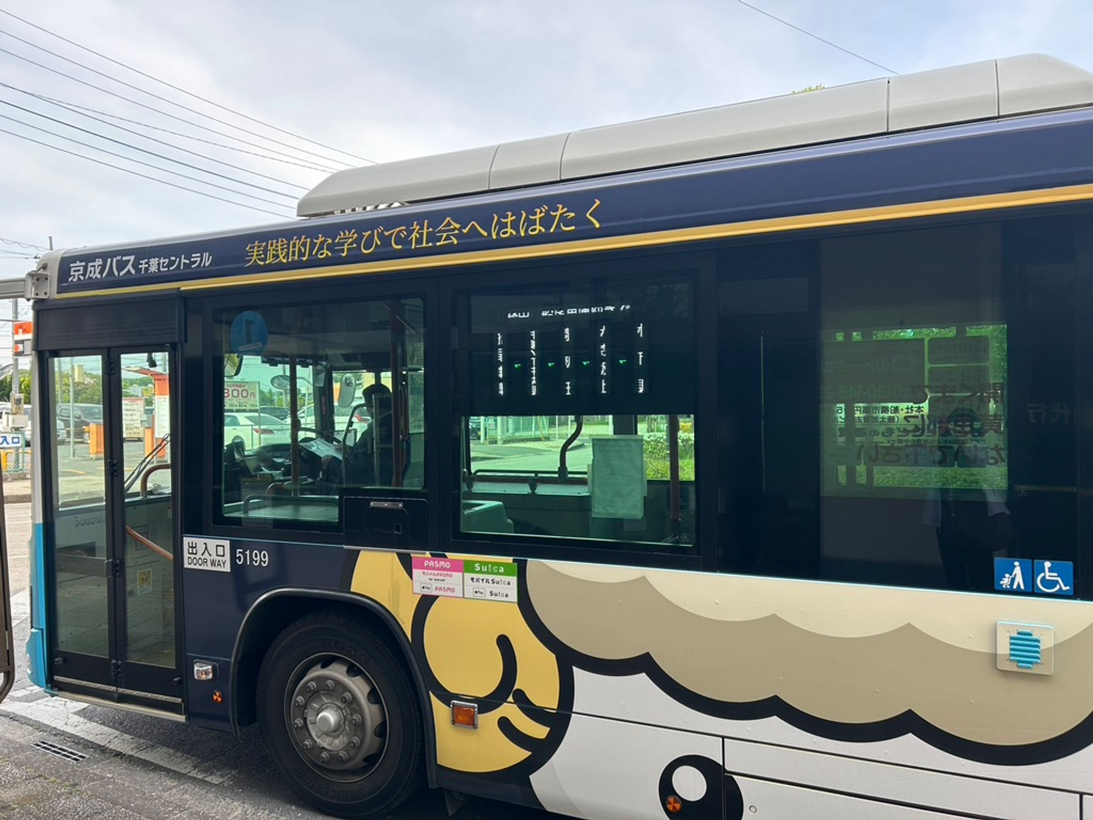 大学ラッピングバス-1