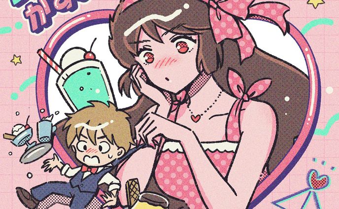 【お仕事】ご依頼イラスト