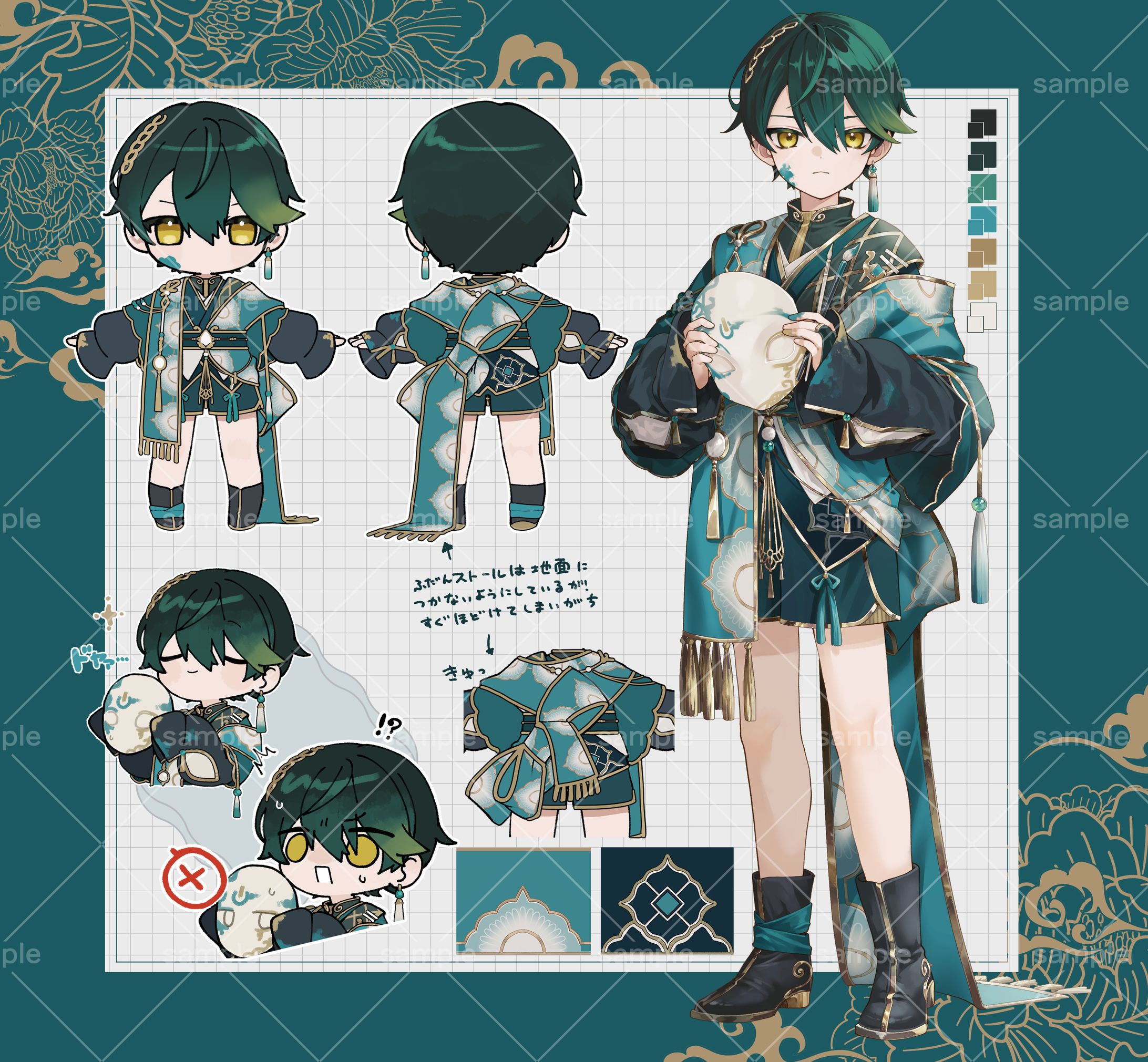 【お仕事】ヴェリアス様-1