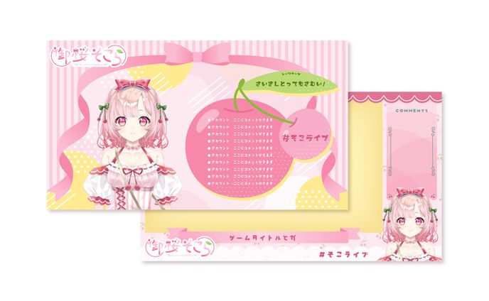 キャラクターデザイン、overlay