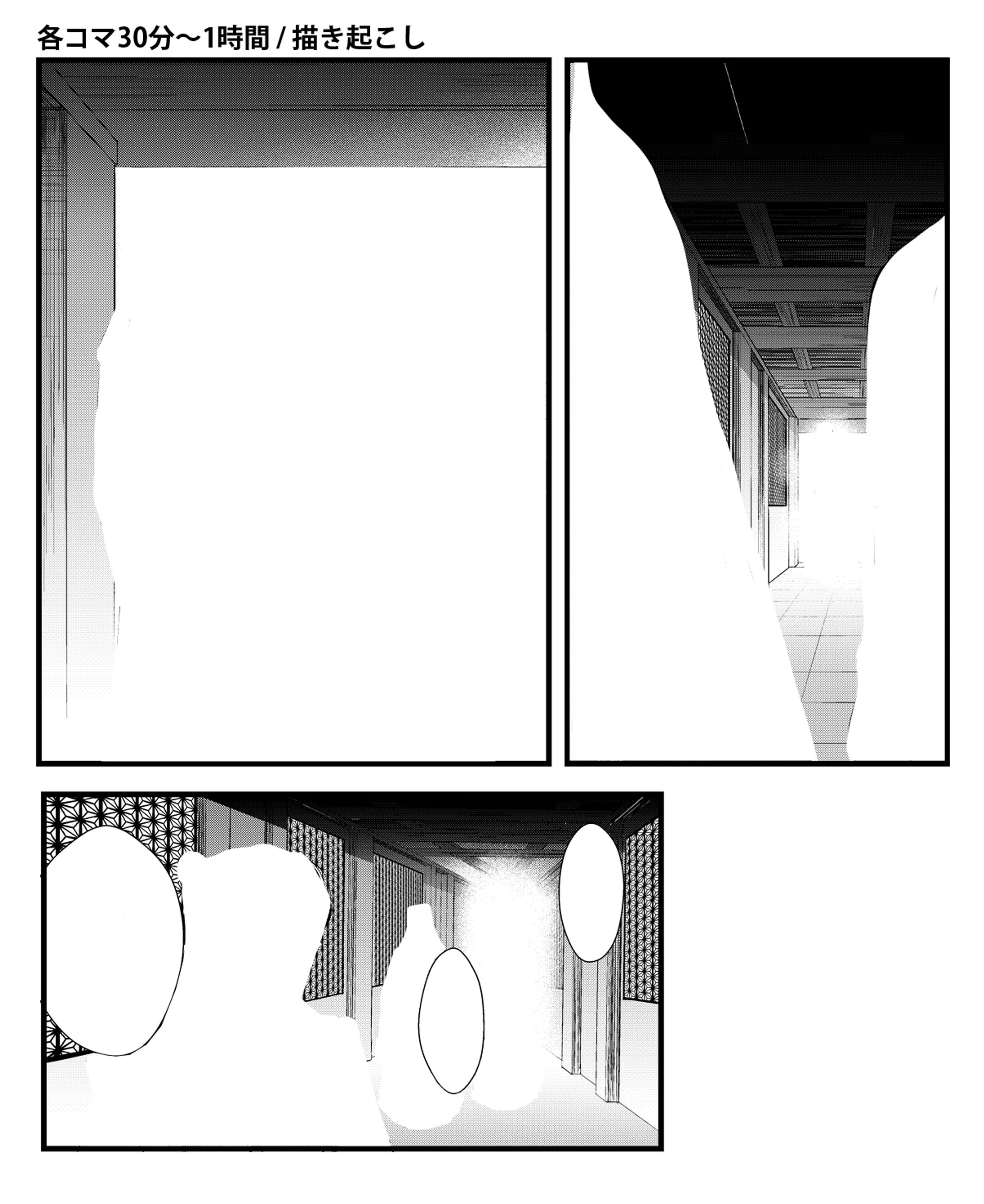 中華風ファンタジー-1