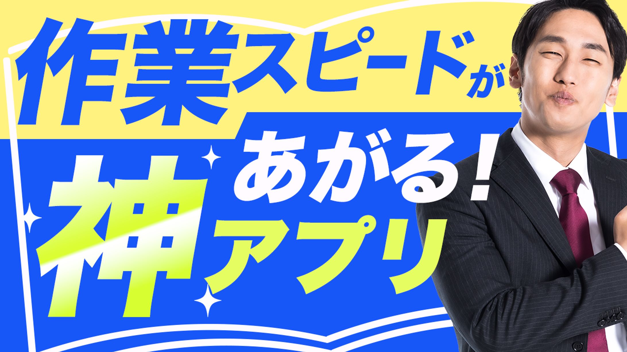 ビジネス系サンプル02-1