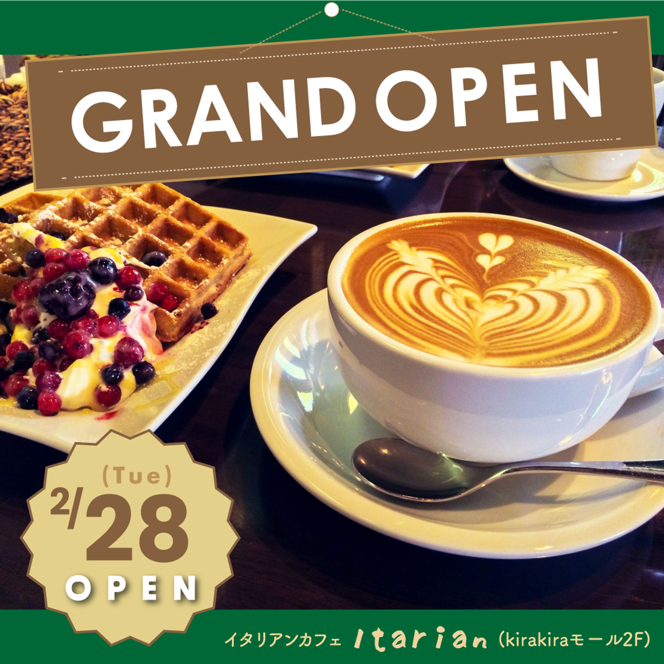 イタリアンカフェ開店バナー-1