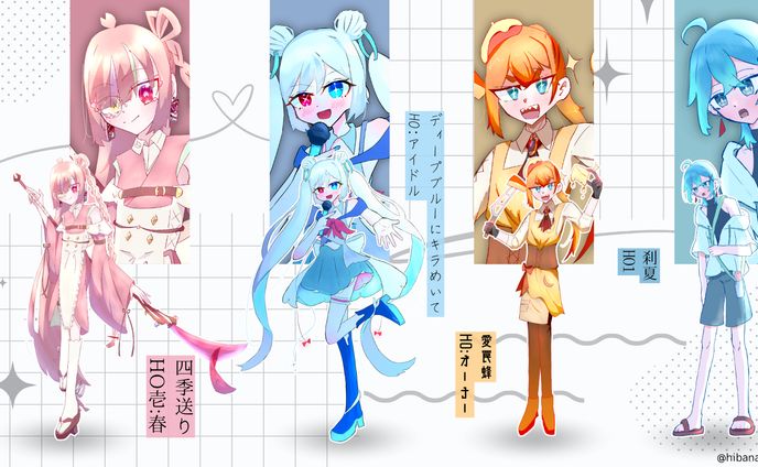 立ち絵まとめver2