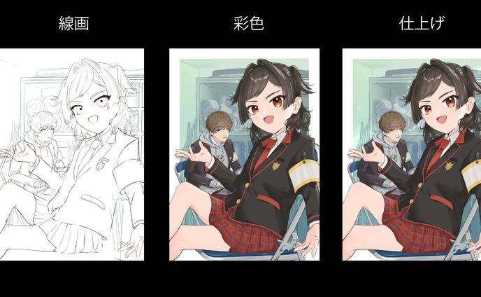 作画課程