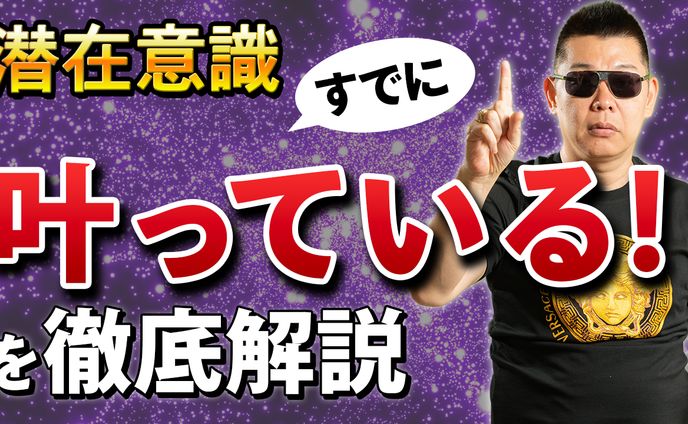 サムネイル制作