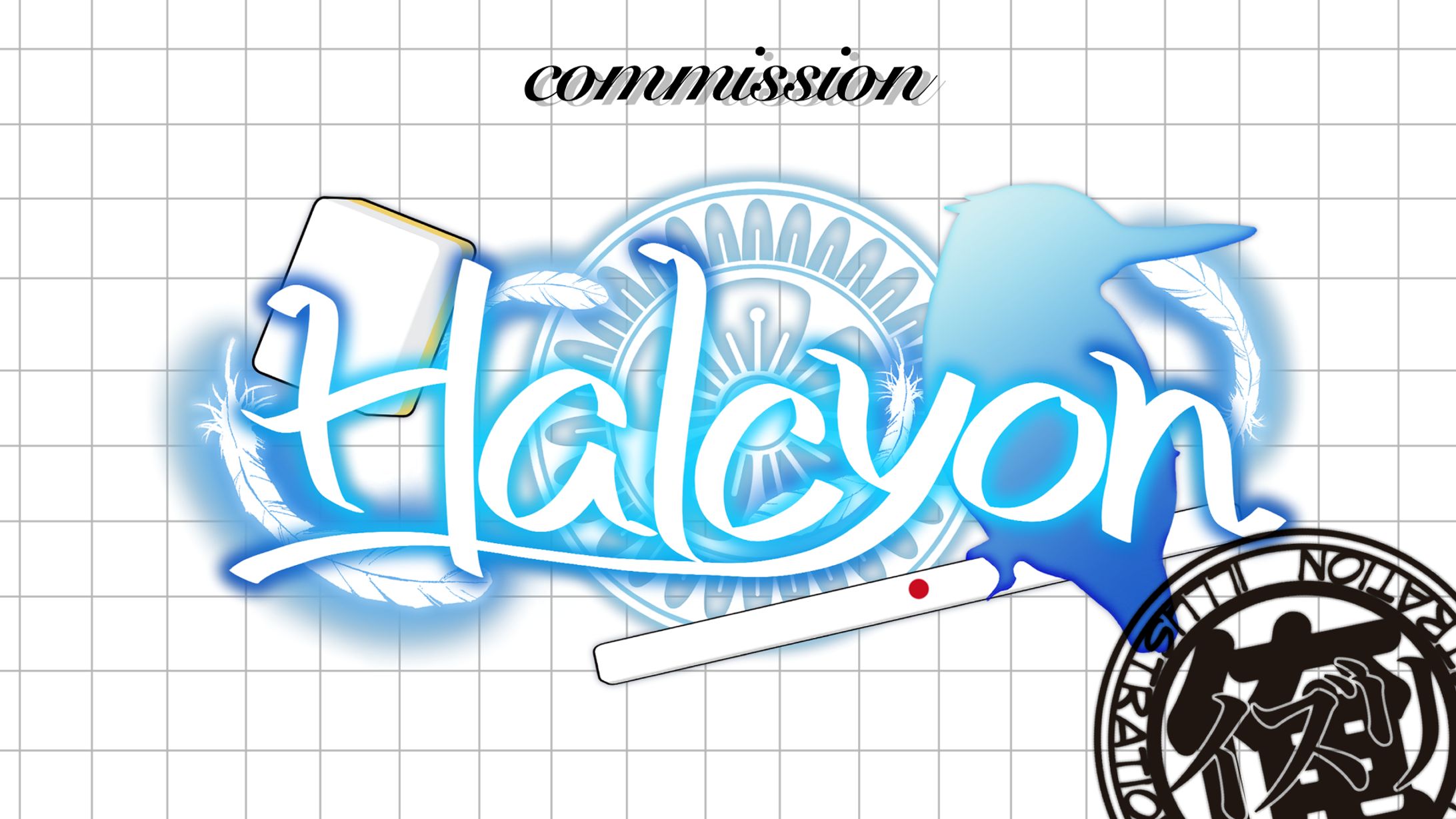 Steveさん　Halcyon チームロゴ-1