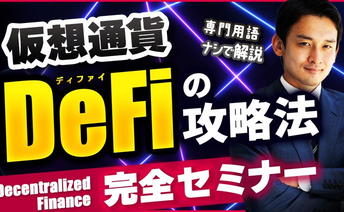 【トレース】