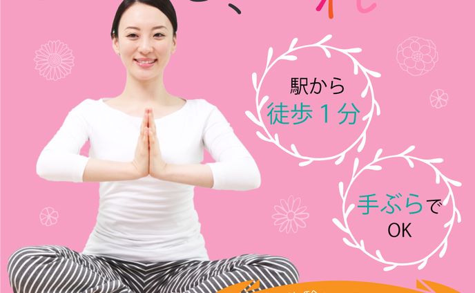 famm002 yoga4