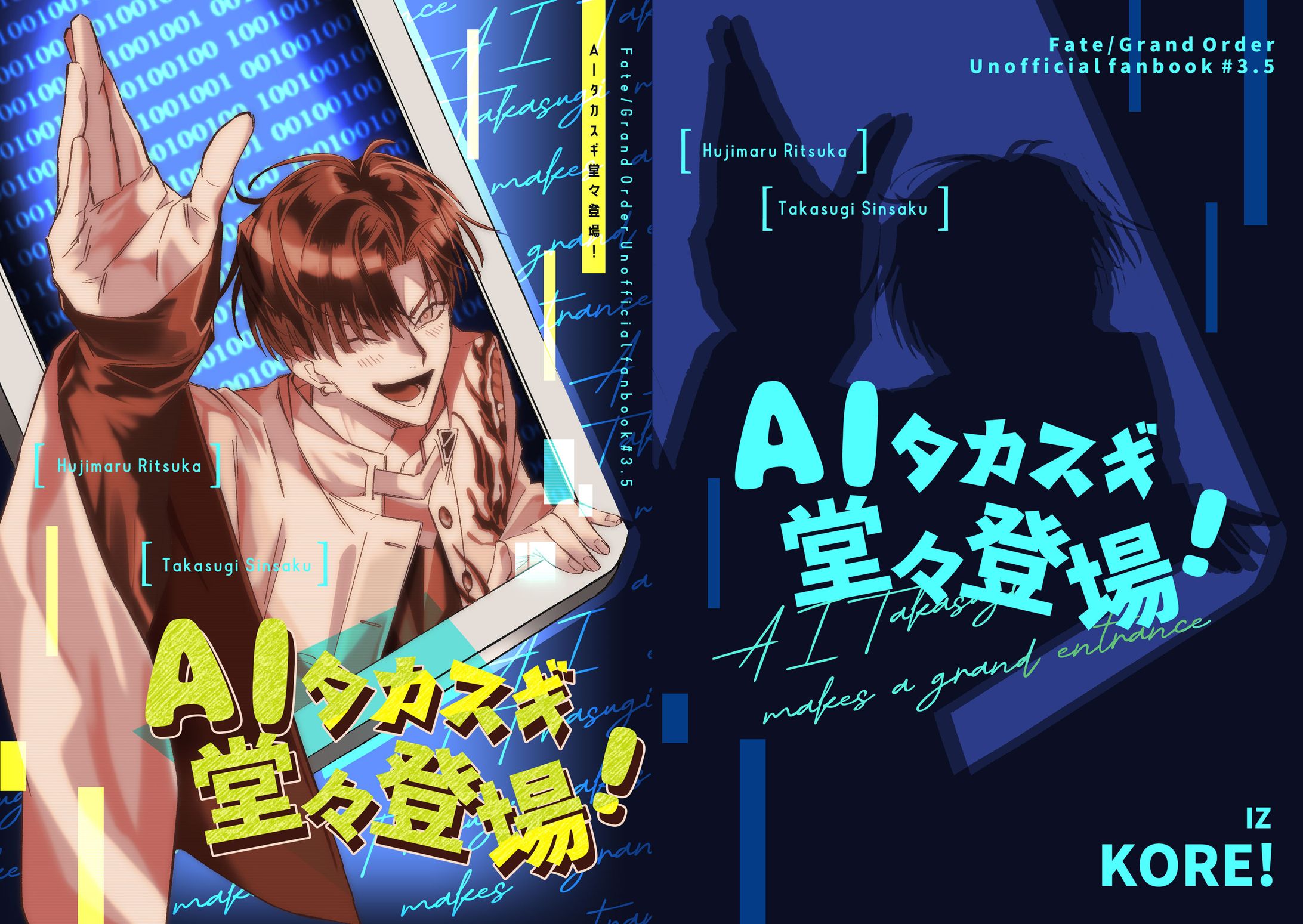 104表紙デザイン-1