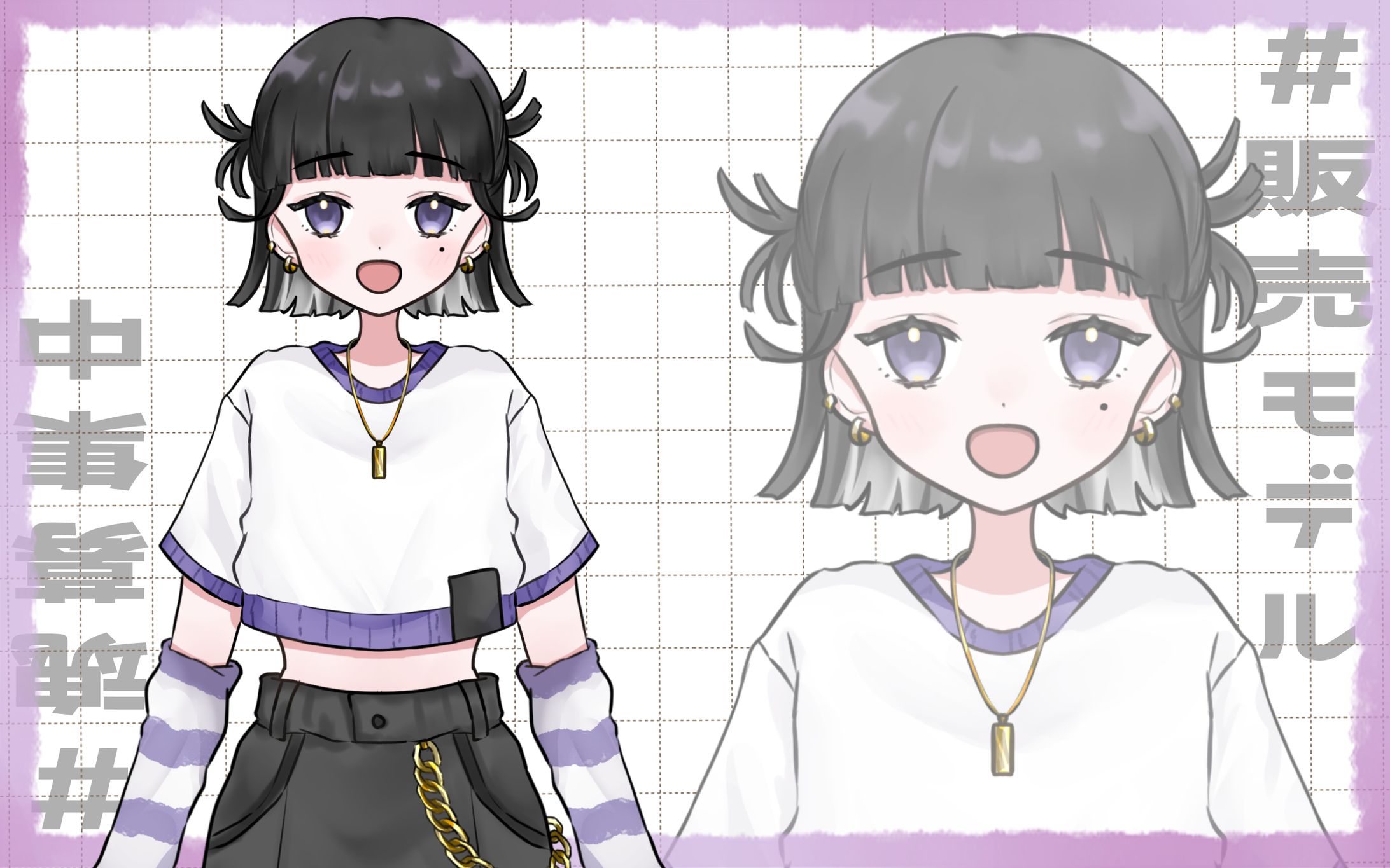 【販売モデル】女の子③-1