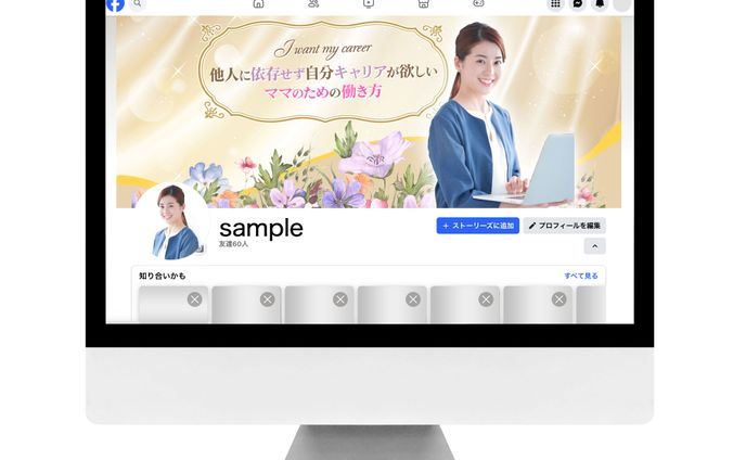 sample facebookカバー