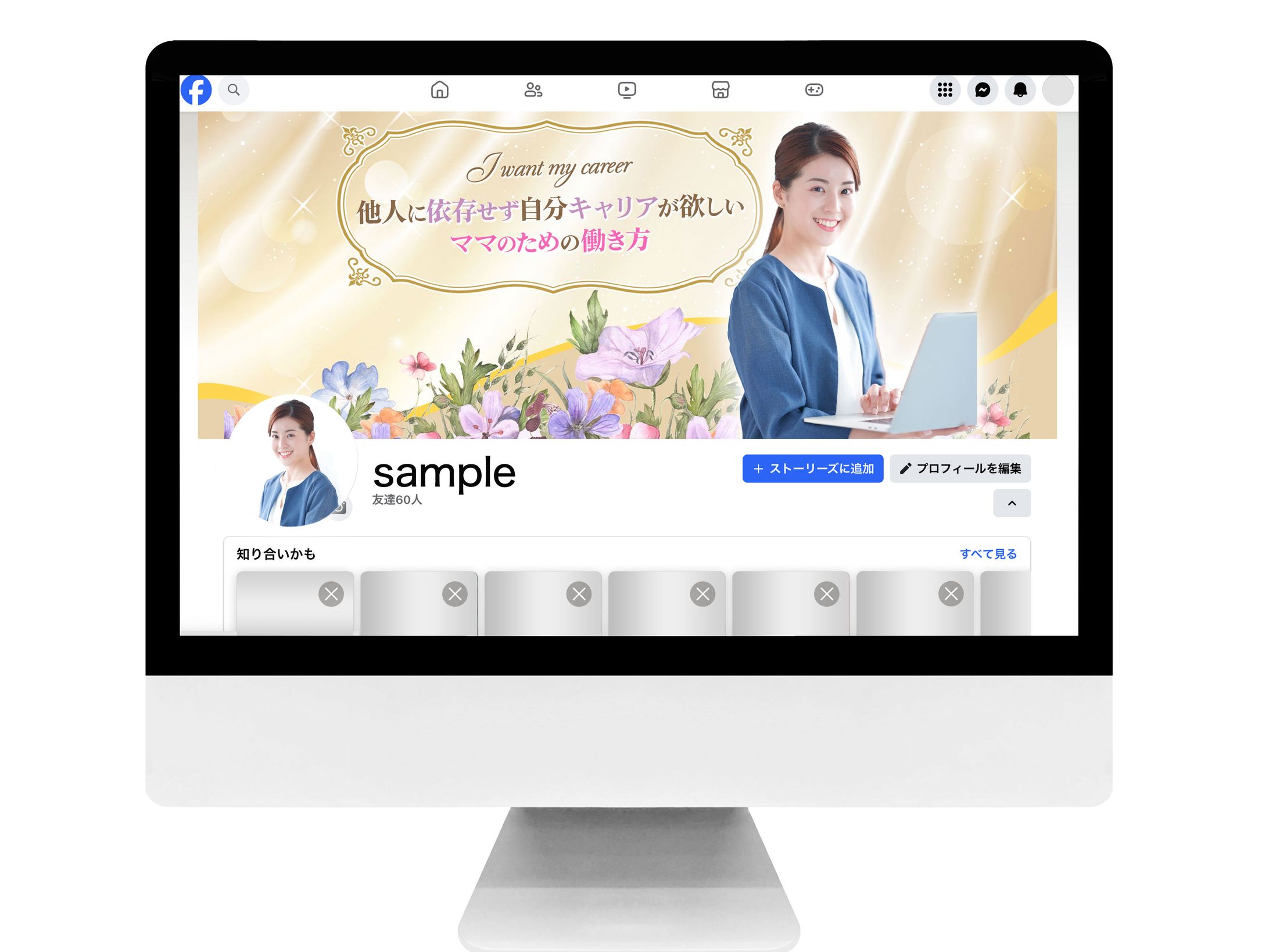 sample facebookカバー-1