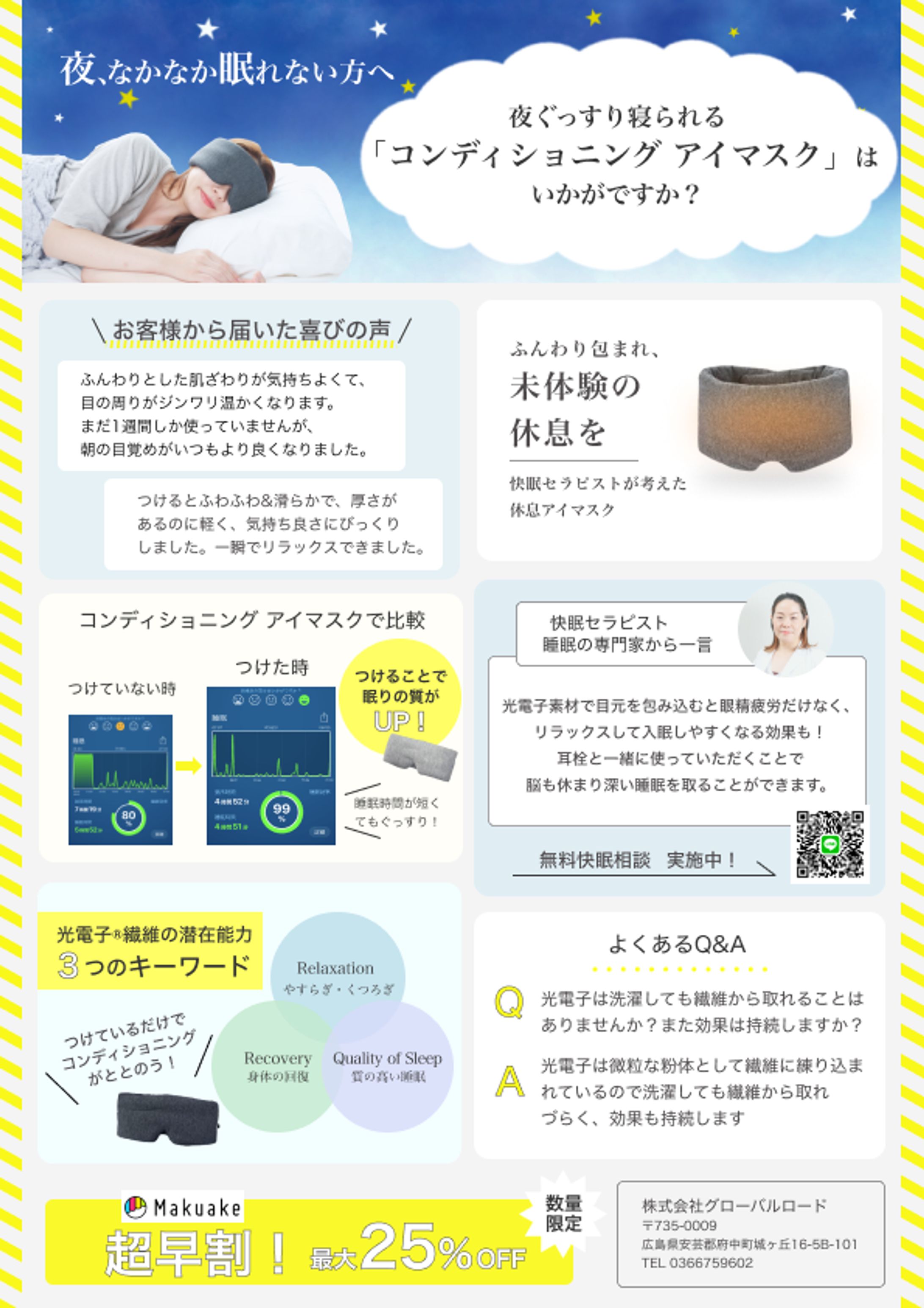 NEYOさま/チラシ制作-1