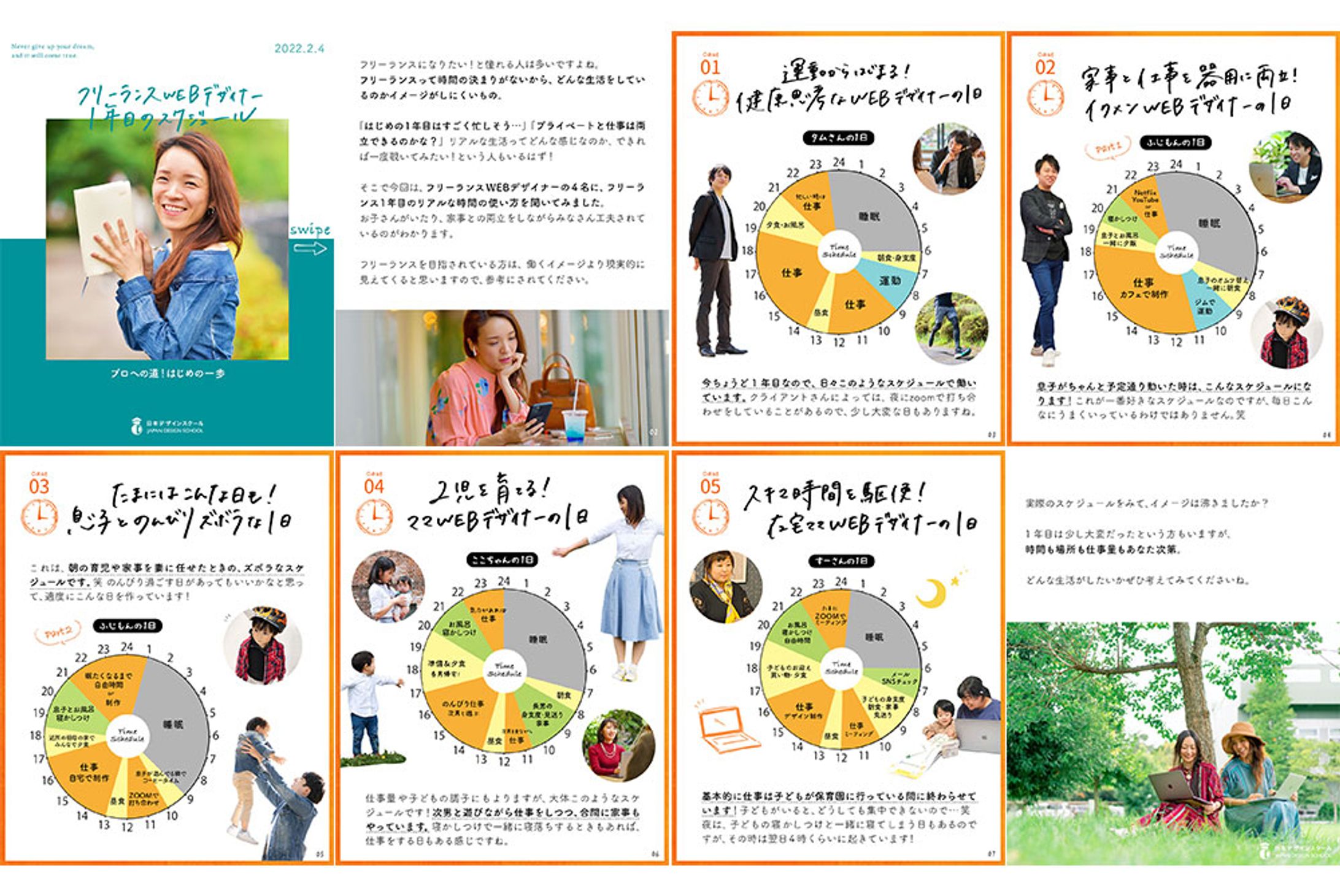 Instagram 投稿画像-1