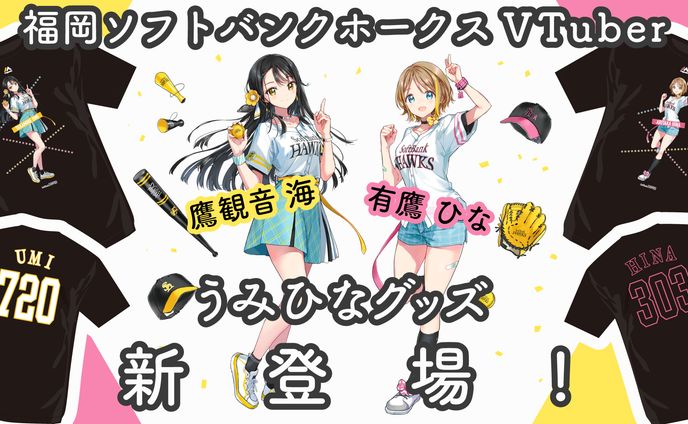 イラストレーター、グラフィックデザイナー、apex