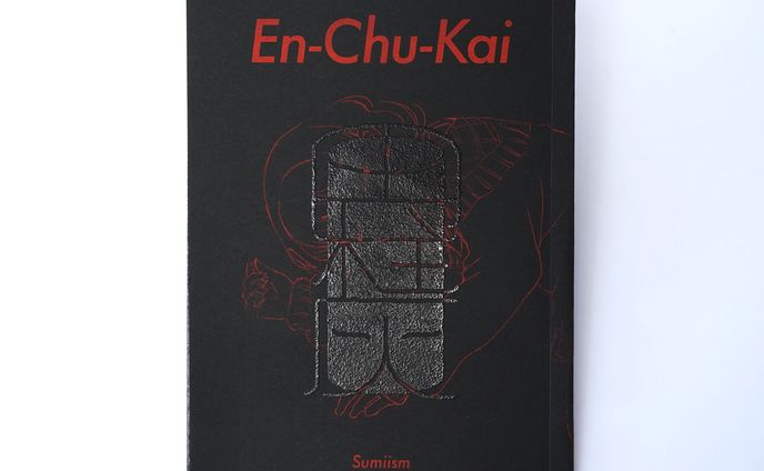 円柱灰（ver.本）【オリジナル】