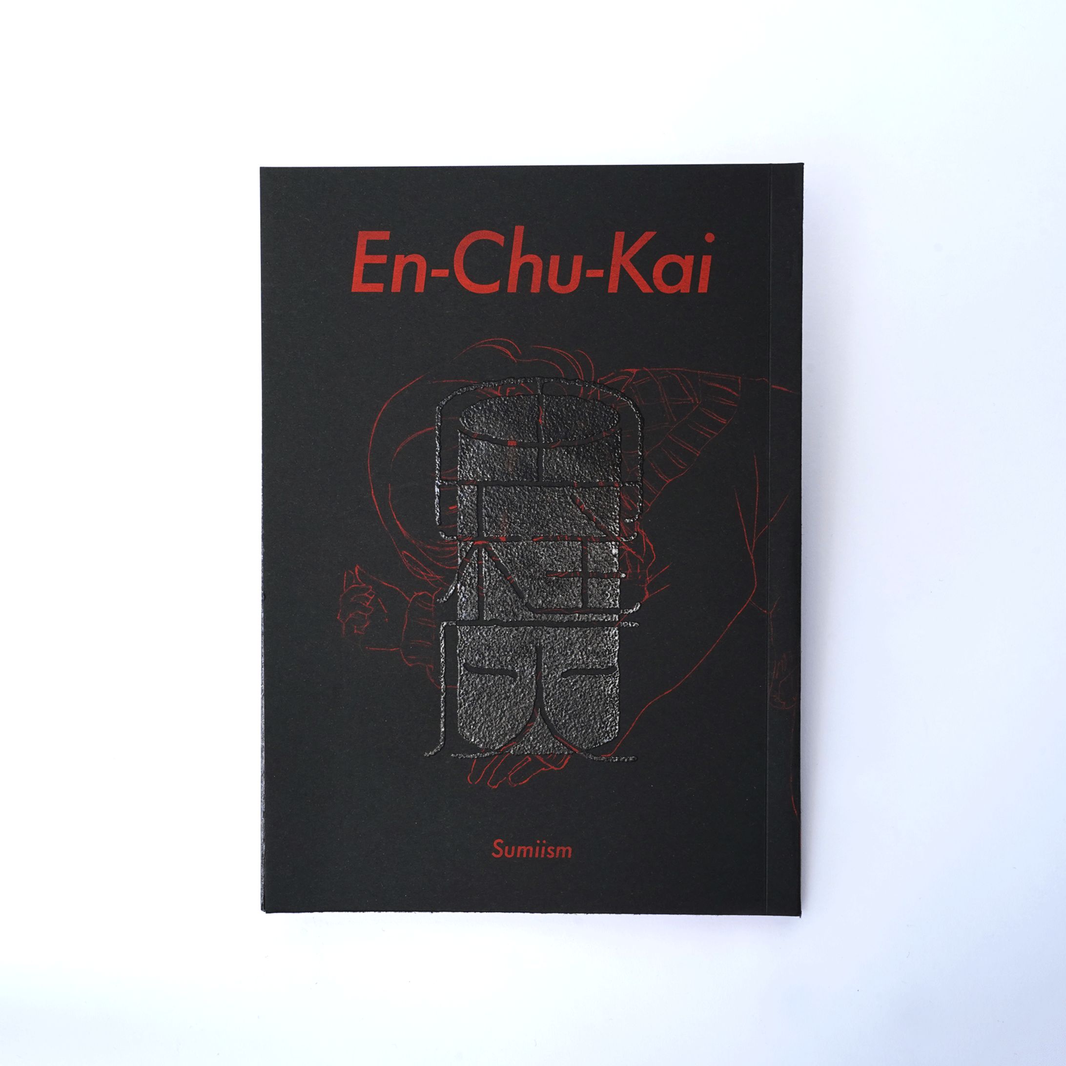 円柱灰（ver.本）【オリジナル】-1