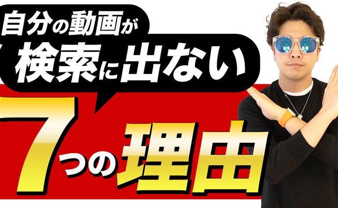 動画、男性向け