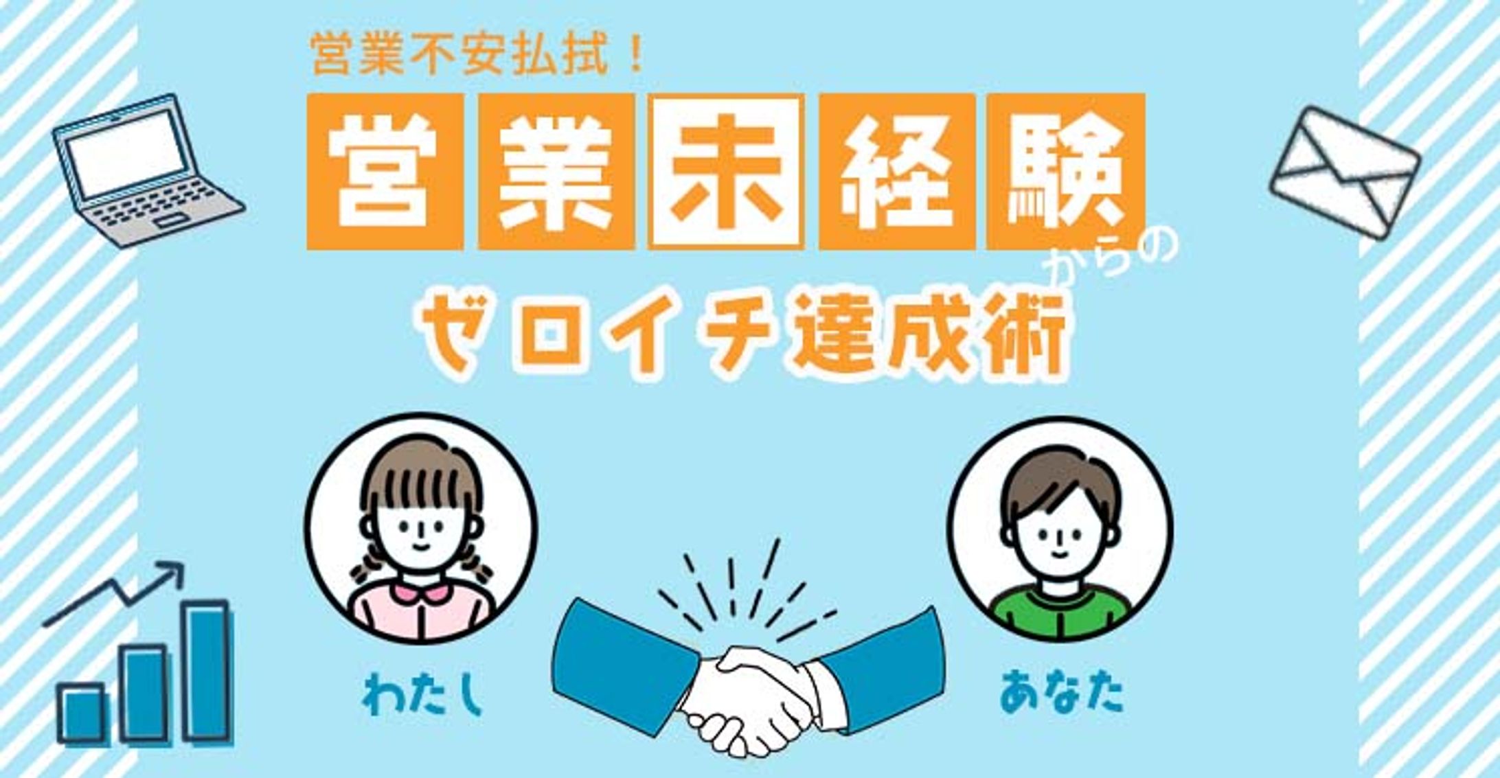 スタンドfm用バナー-1