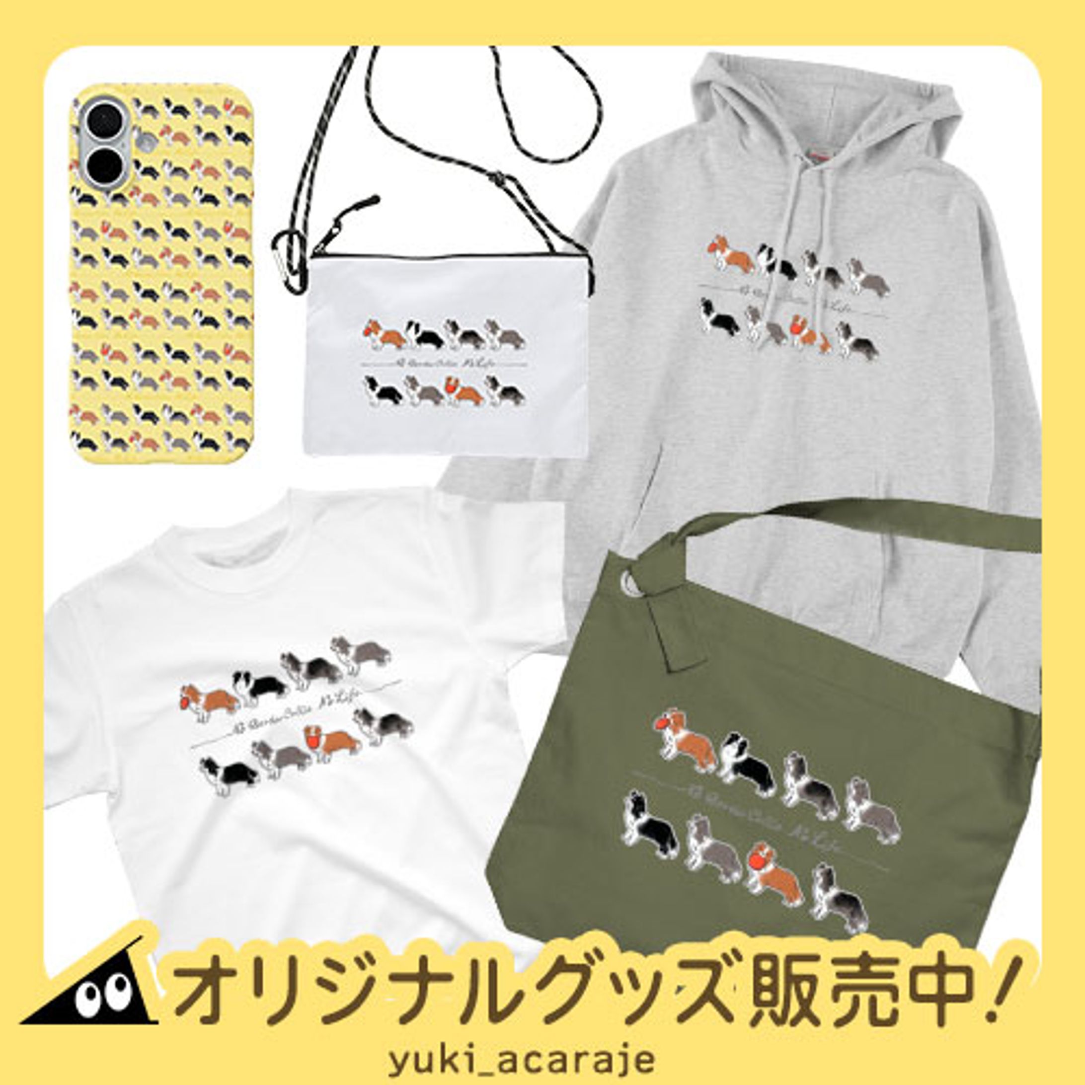 No Border Collie No Life-1