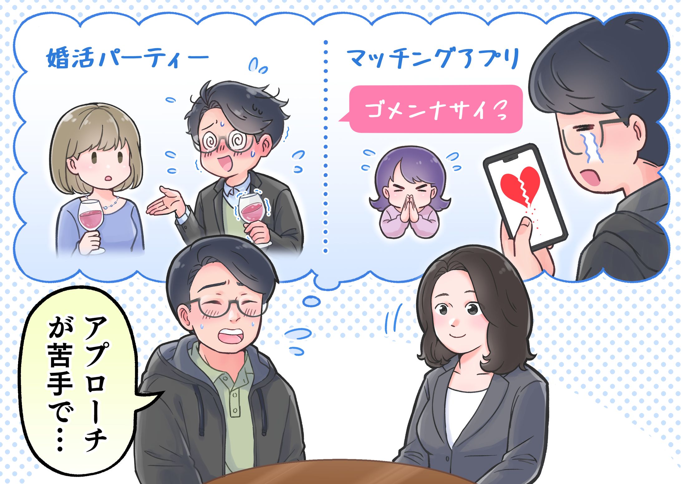 新横浜グレイスホテル様_漫画-1