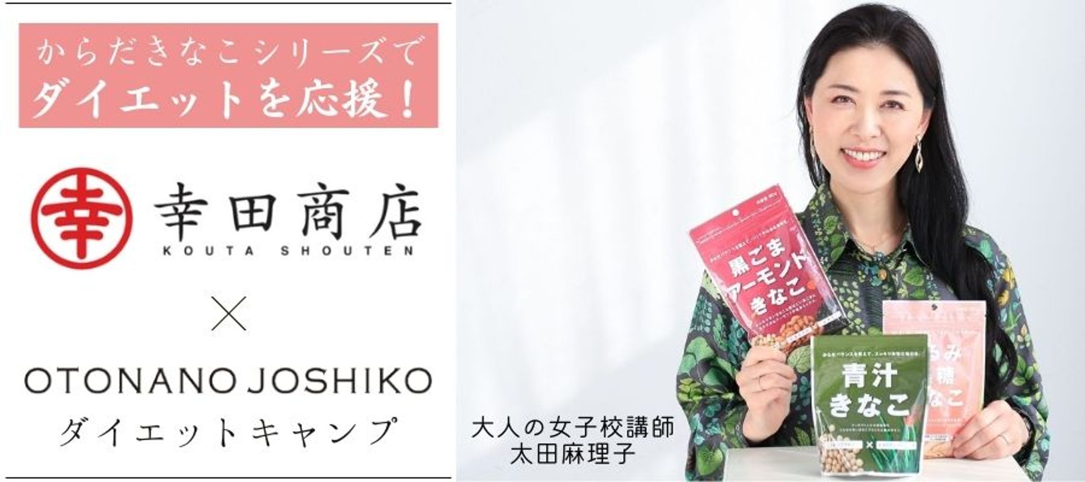 ビジネス/販売促進/HPバナー-1