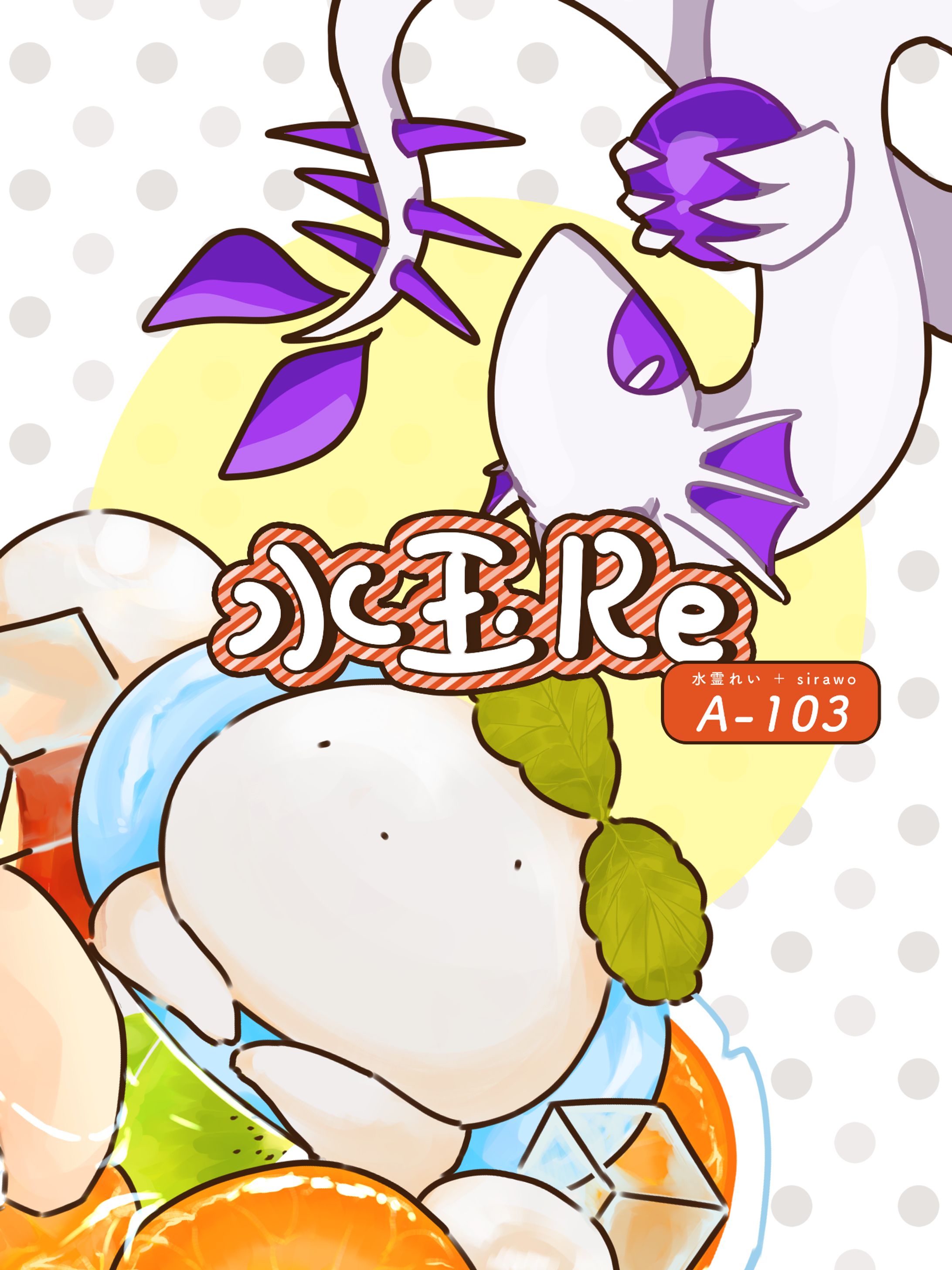 デザインフェスタvol.61【A-103】-1