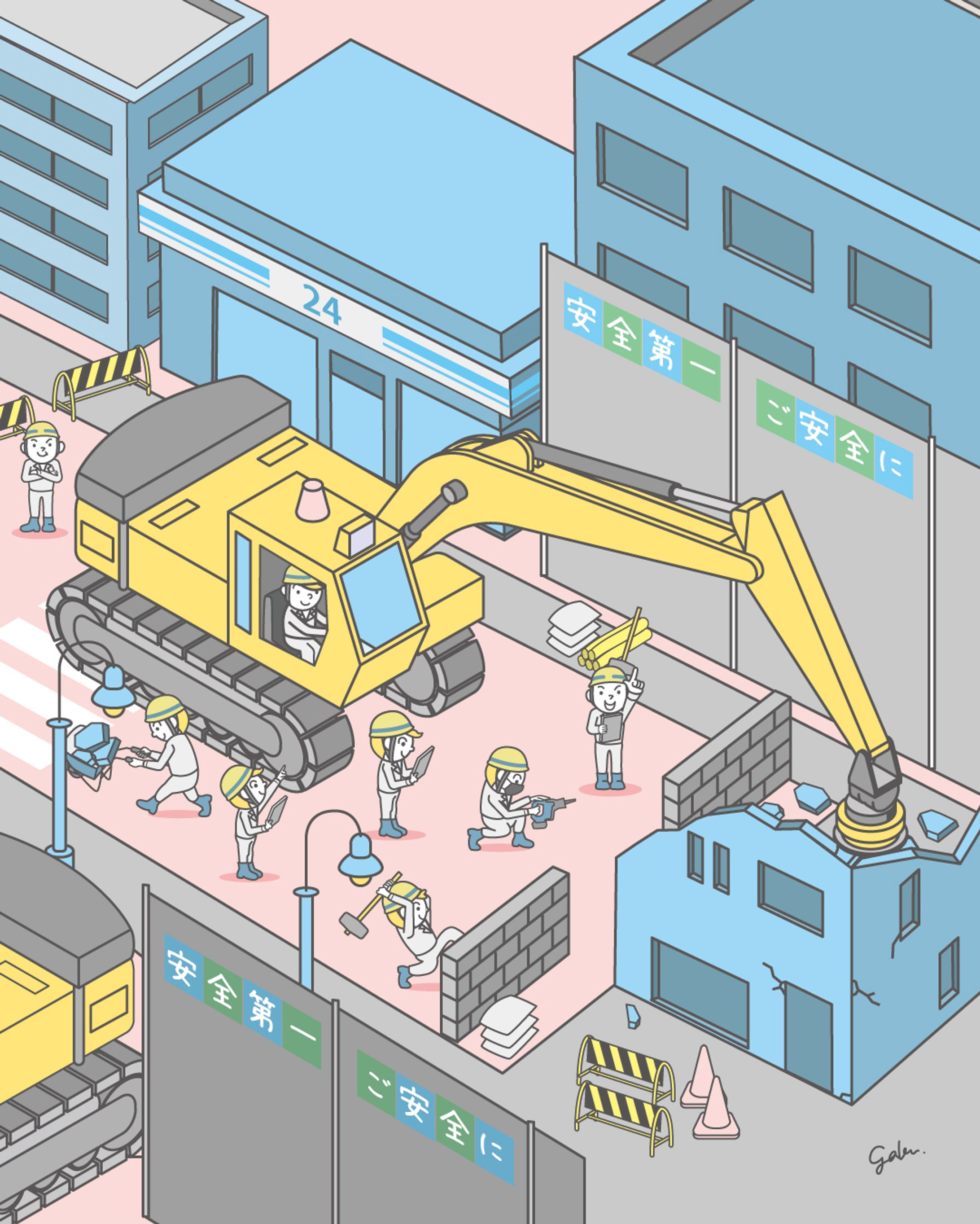 解体工事イラスト-1