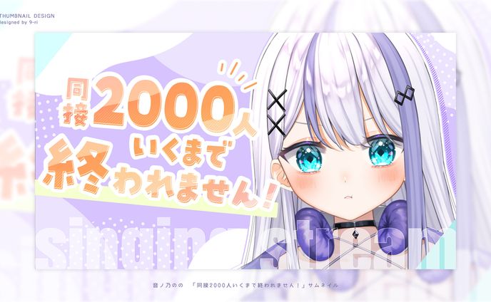 イラストレーター、デザイナー、モーションロゴ