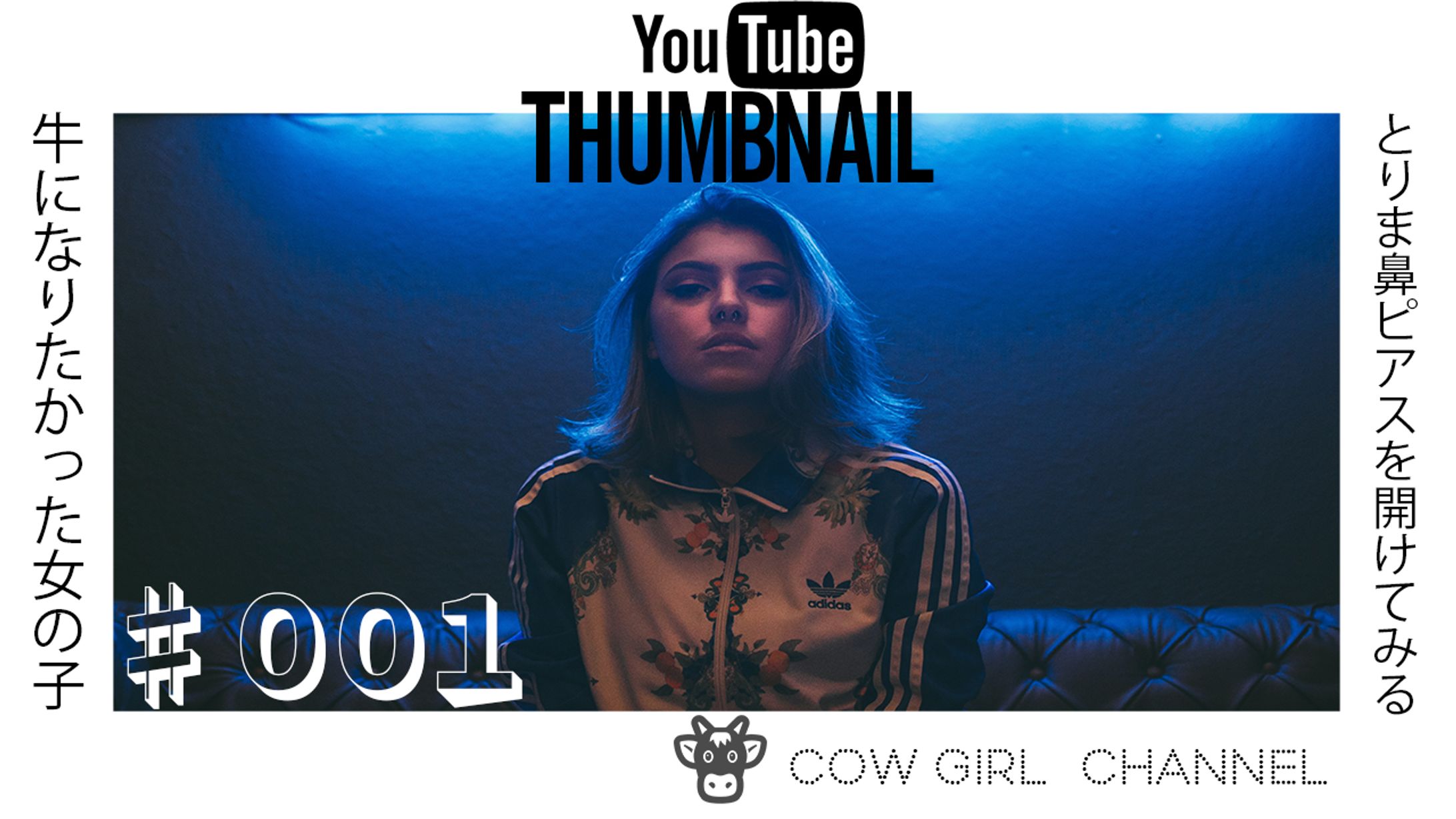 サムネイル牛1-1