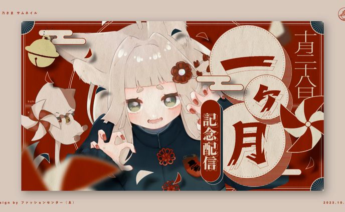 アーティスト、symbol logo