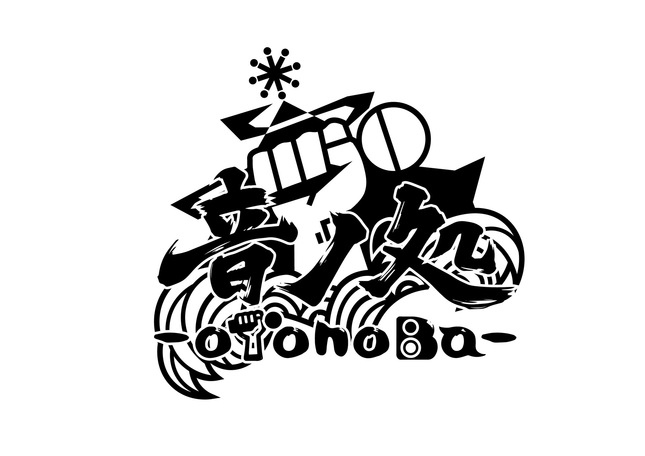 音の処ロゴ制作-1