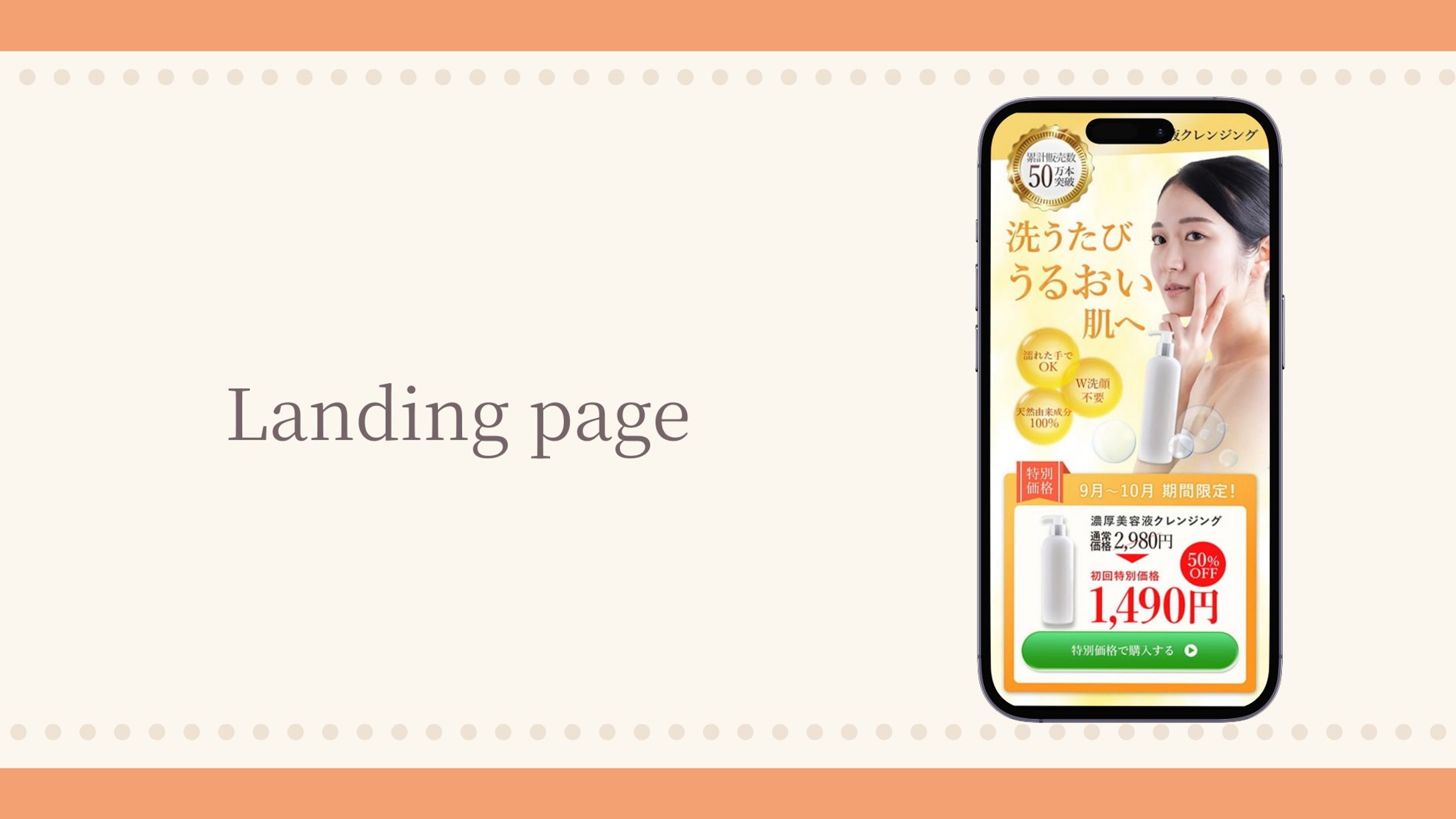 【自主制作】LP-1