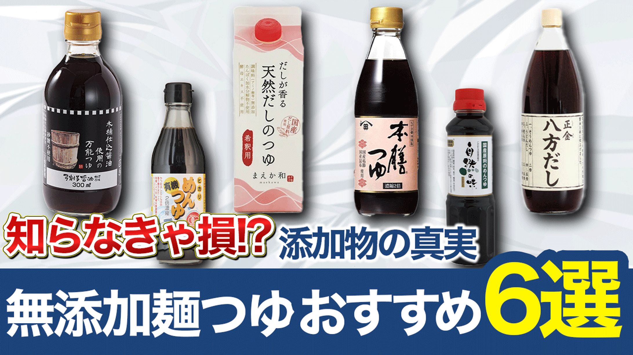 YouTubeサムネイル-1