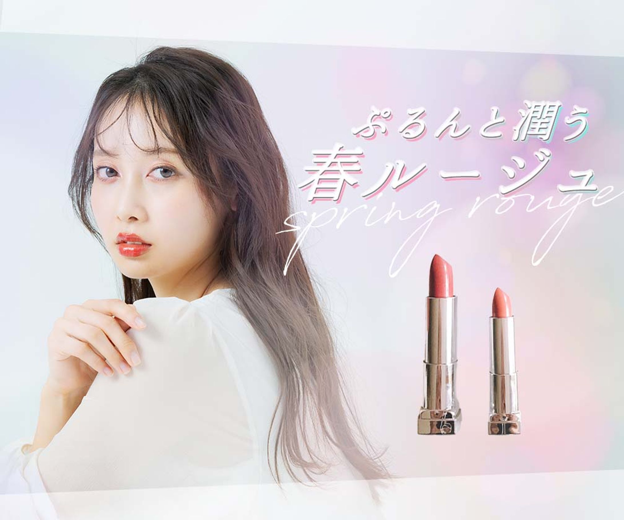 春ルージュ-1