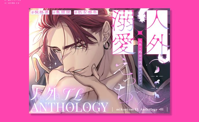 同人誌デザイン