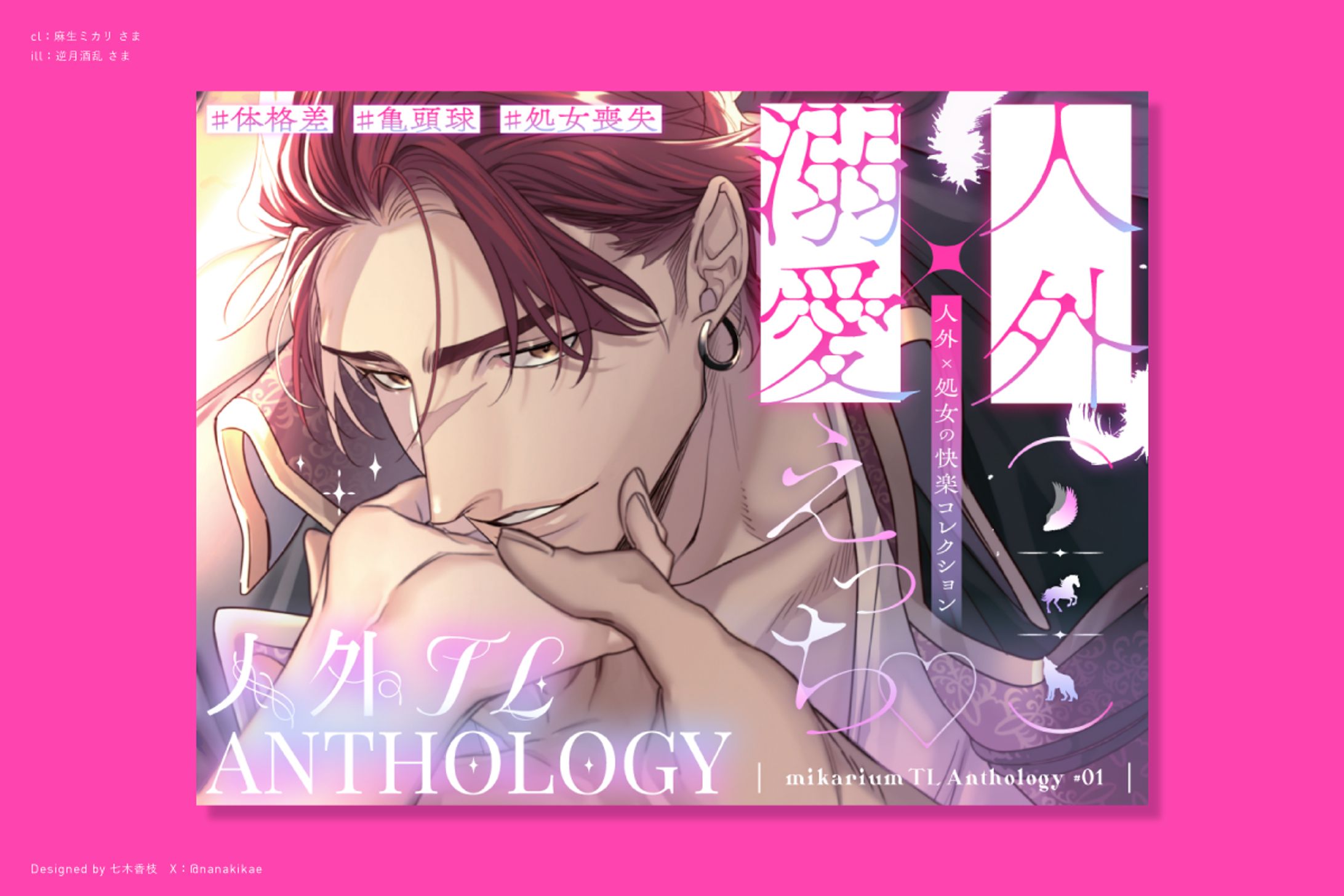同人誌デザイン-1