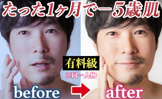 YouTubeサムネイル / 美容系