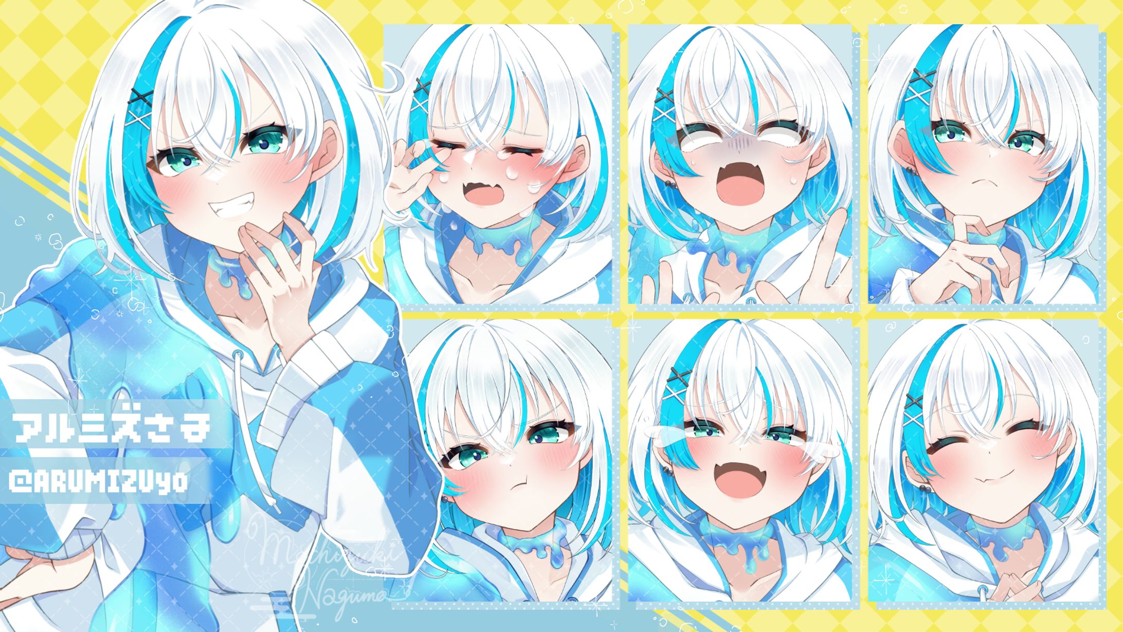 アルミズ様 活動用立ち絵-1