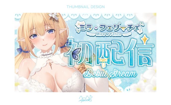 ミラ・フェリーチェ様　サムネイル