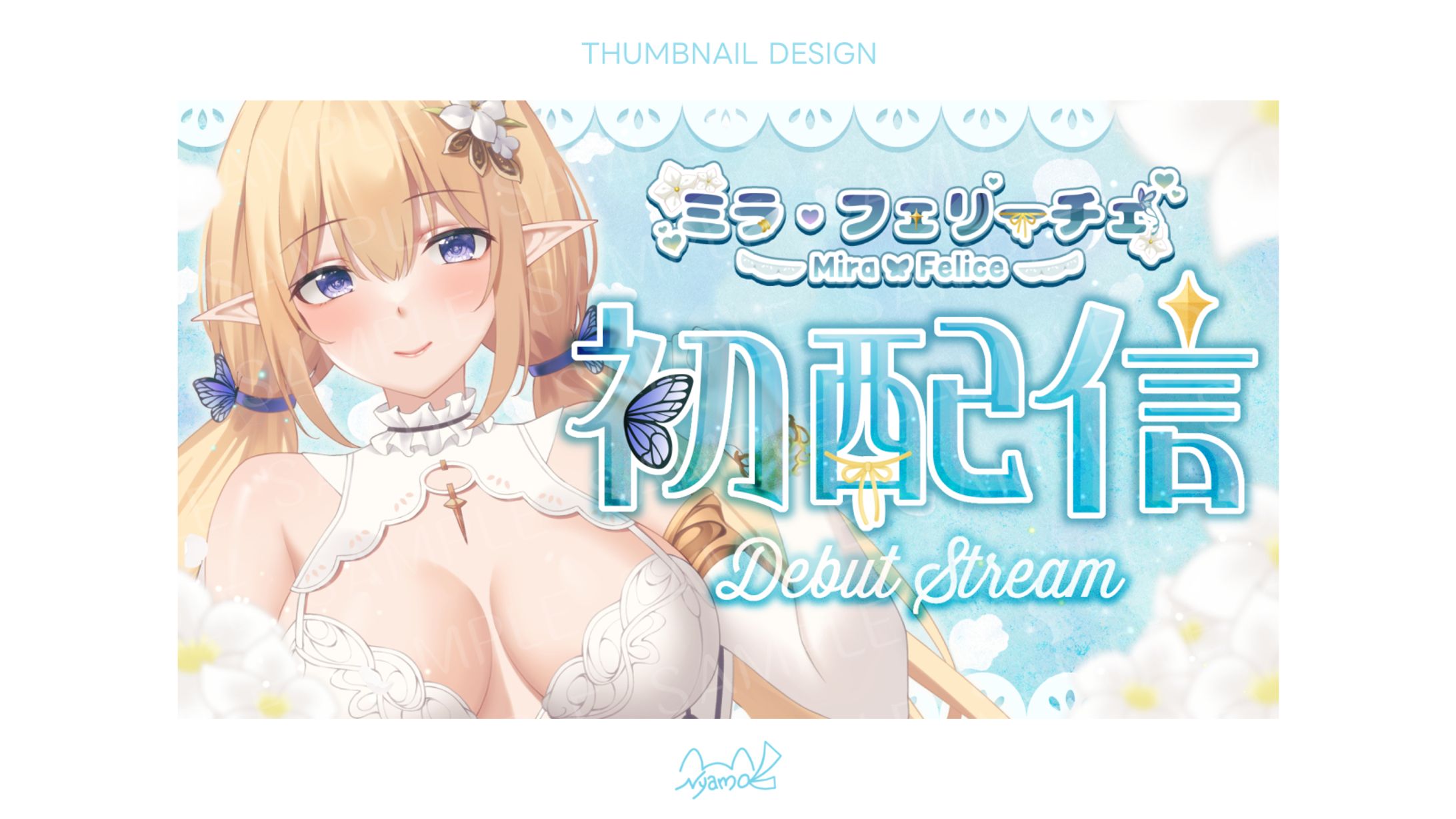 ミラ・フェリーチェ様　サムネイル-1
